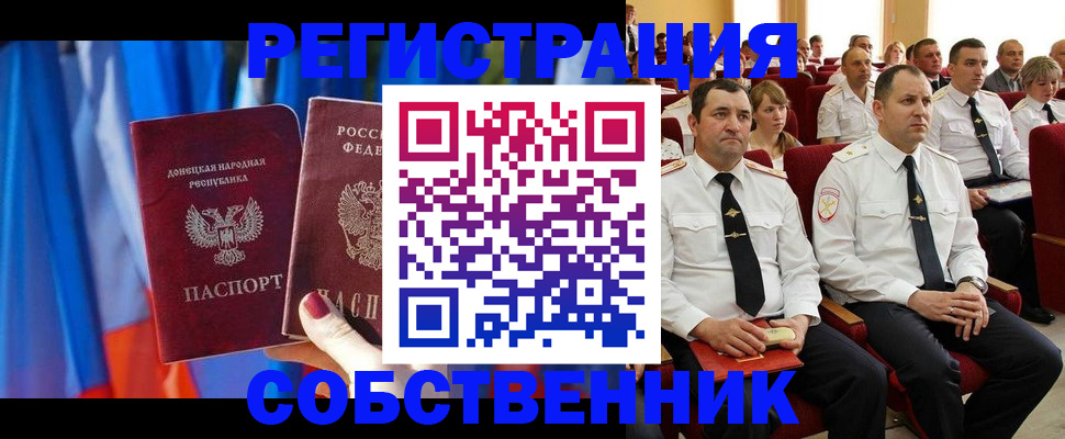 прописка поиск в Тейково