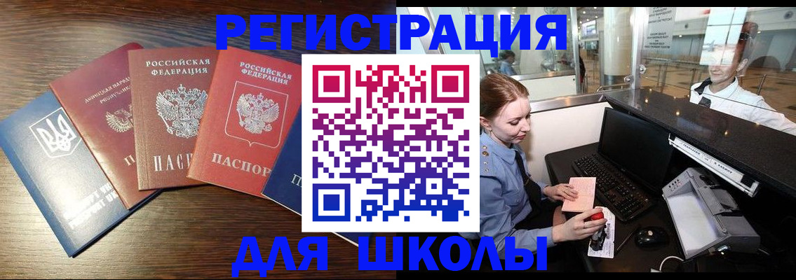 временная регистрация адрес в Тейково